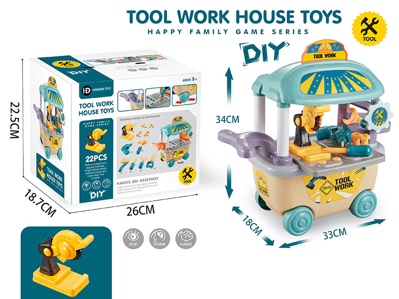 Tool Work House Toys(DIY)