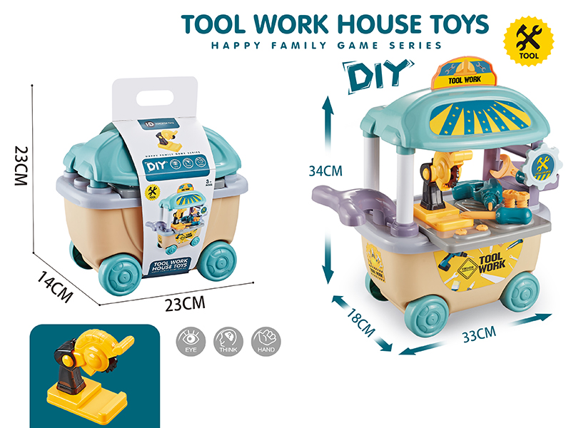 Tool Work House Toys(DIY)
