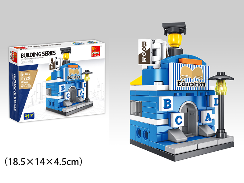 Educational Institution Building Blocks 105PCS