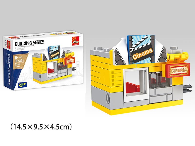 Cinema  Building Blocks 51PCS