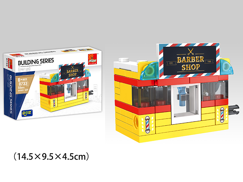 Barber Shop  Building Blocks 55PCS