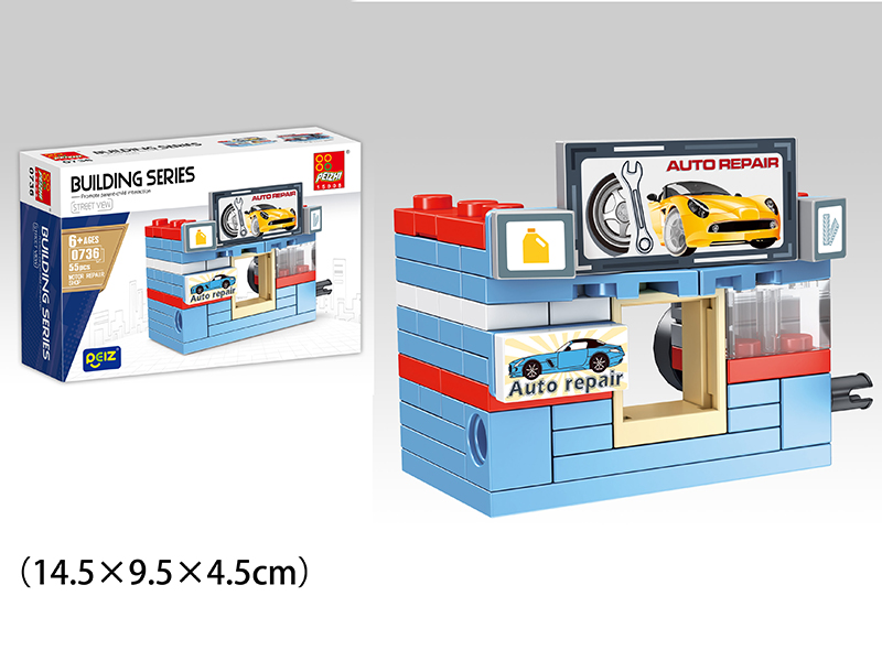 Auto Supply Store Building Blocks 55pcs