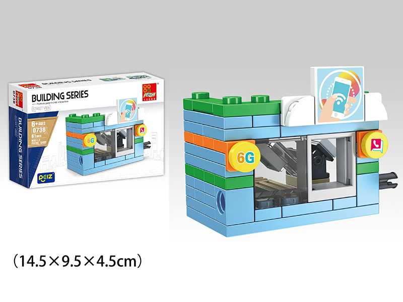 Mobile Phone Shop Building Blocks 61PCS