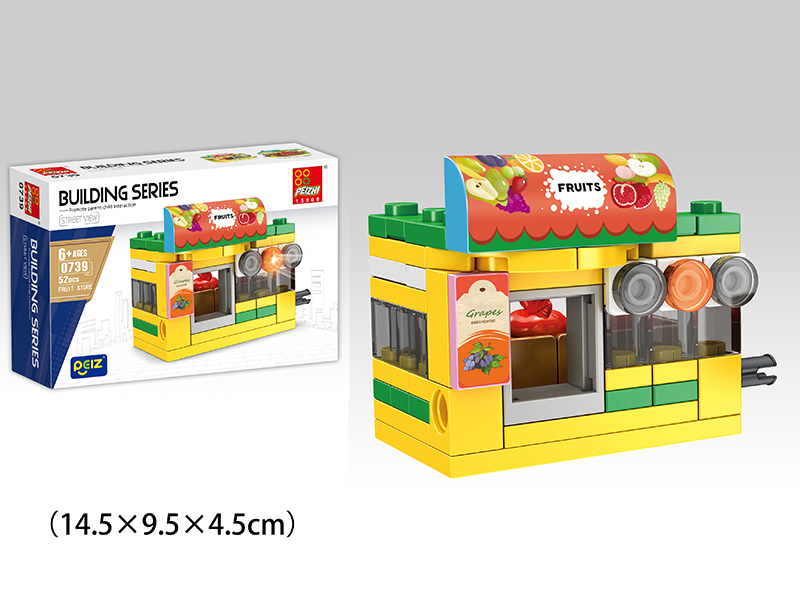 Fruit Store Building Blocks 52PCS