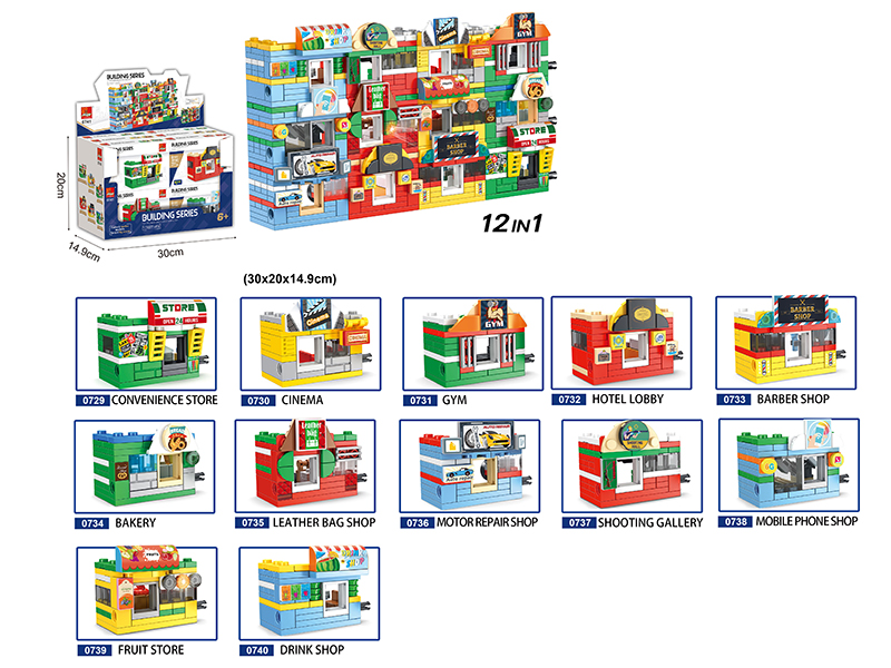 Street View Building Blocks