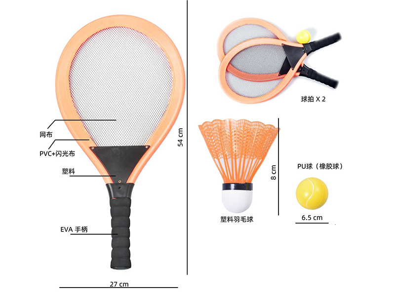 Fabrics Tennis Racket