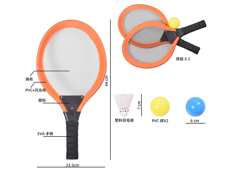 Fabrics Tennis Racket