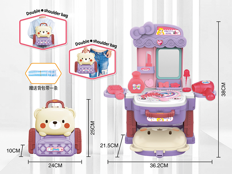 Bear Backpack Makeup Case