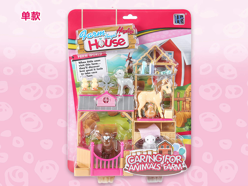 Hayley Doll Farm House