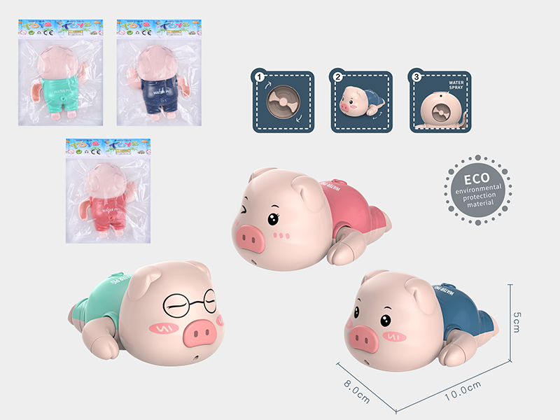 Wind Up Swimming Pig