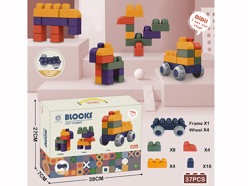 Soft Plastic Building Blocks 37pcs