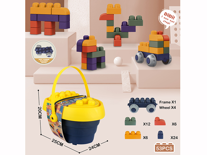 Soft Plastic Building Blocks 53pcs