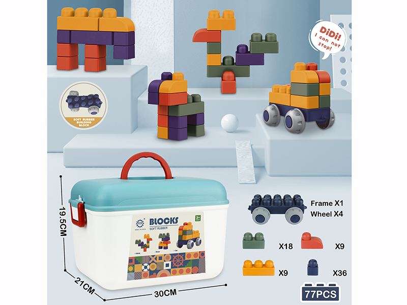 Soft Plastic Building Blocks 77pcs