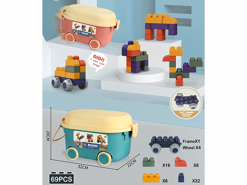 Soft Plastic Building Blocks 69pcs