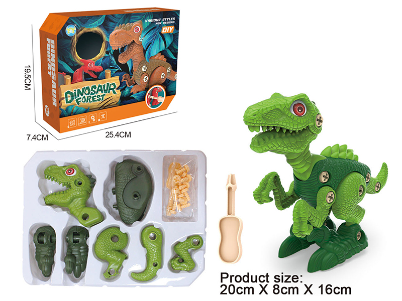 DIY Assembly VelociRaptor