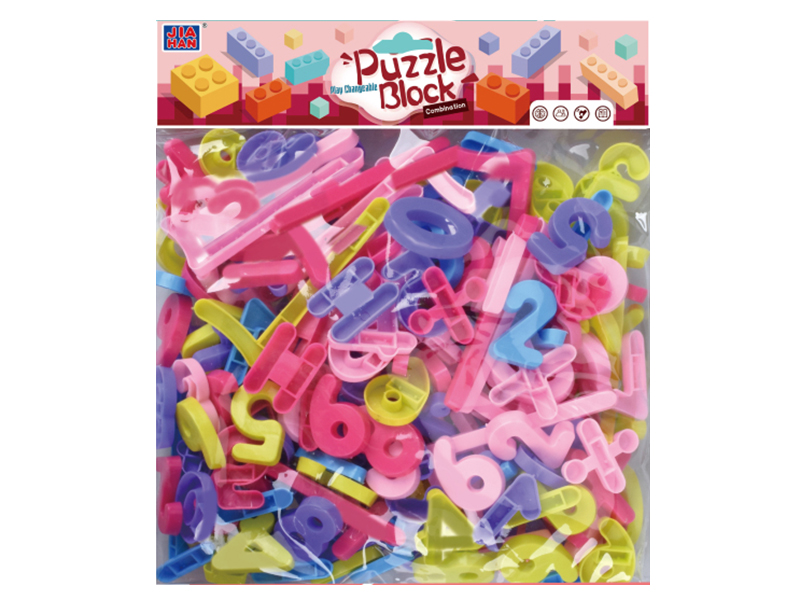 Number Building Blocks 180pcs