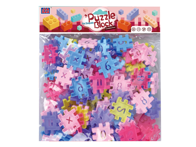 Number Building Blocks 150pcs