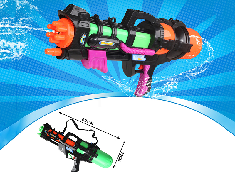 Water Gun