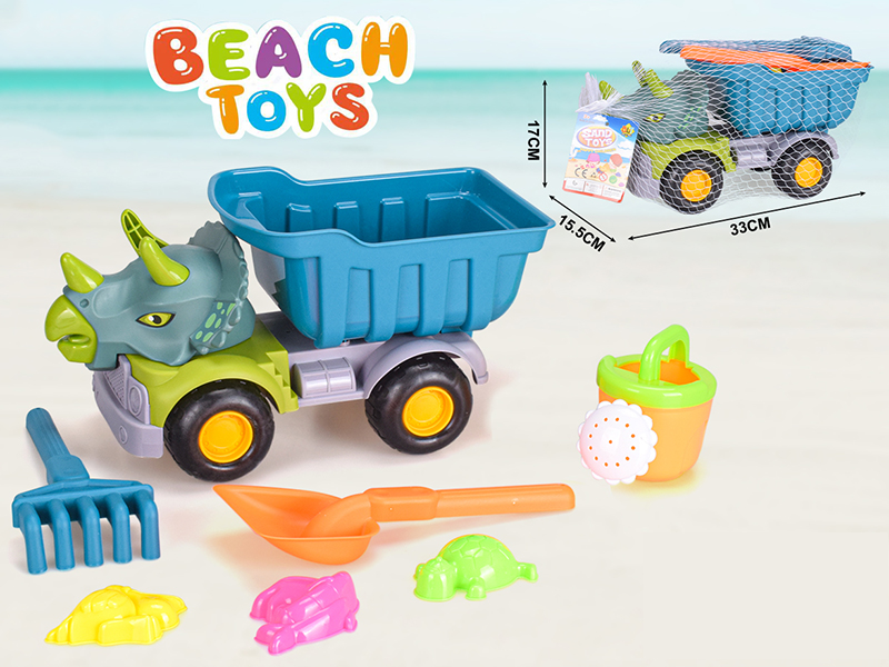 9pcs Dinosaur Beach Car Set