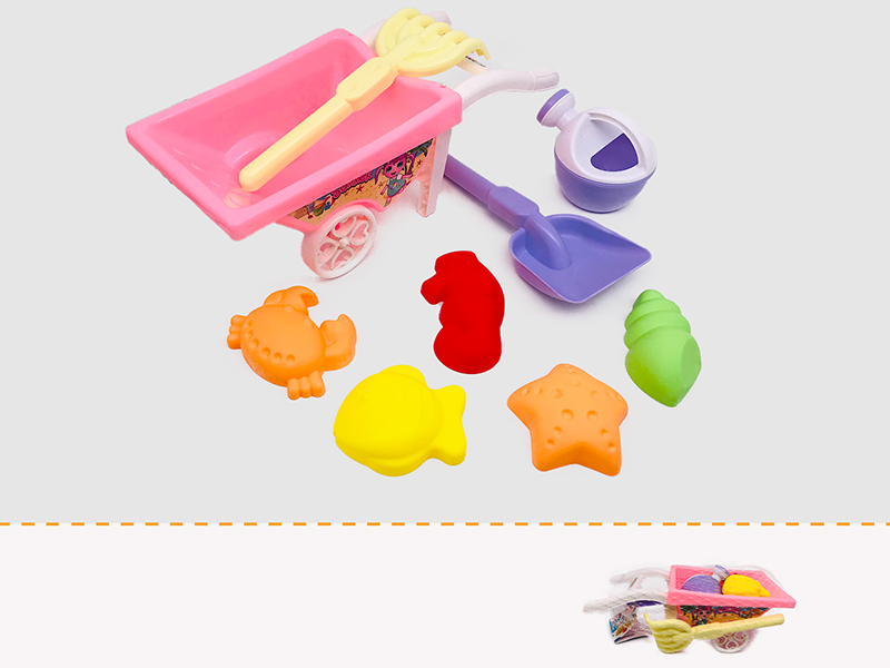 Small Beach Car Set 9pcs