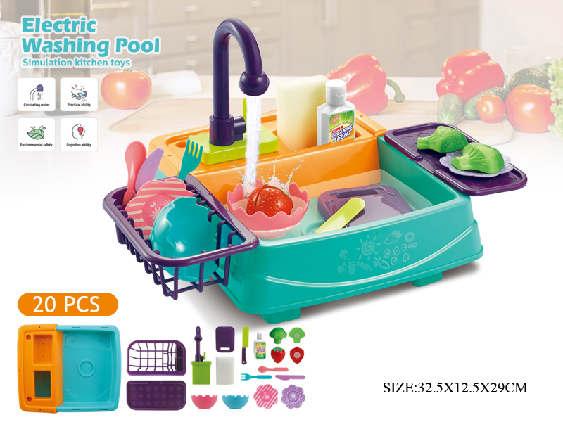 Electric Washing Pool Simulation Kitchen Toys 20PCS