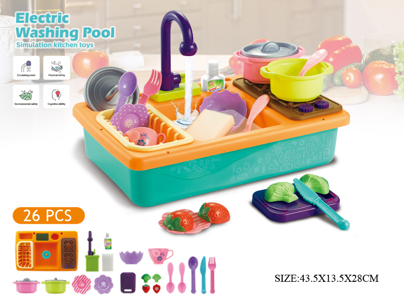 Electric Washing Pool Simulation Kitchen Toys 26PCS