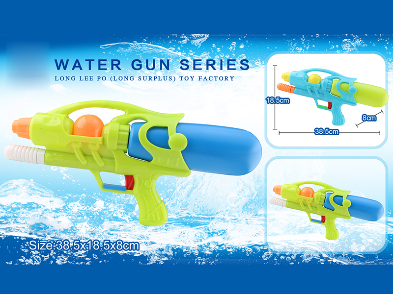 Water Gun