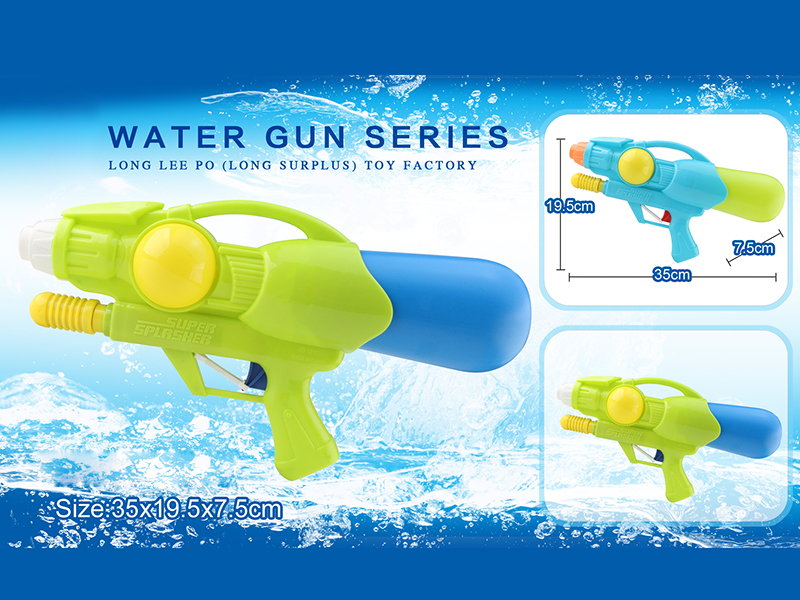 Water Gun