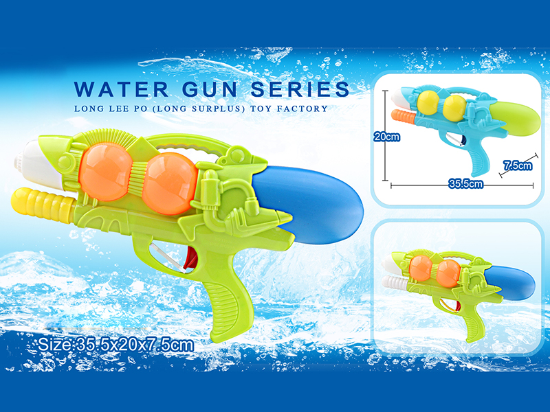 Water Gun