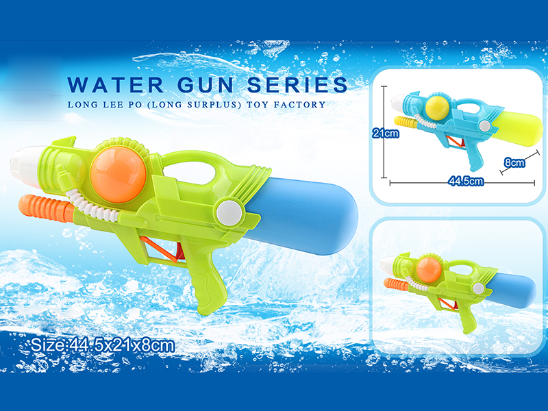 Water Gun