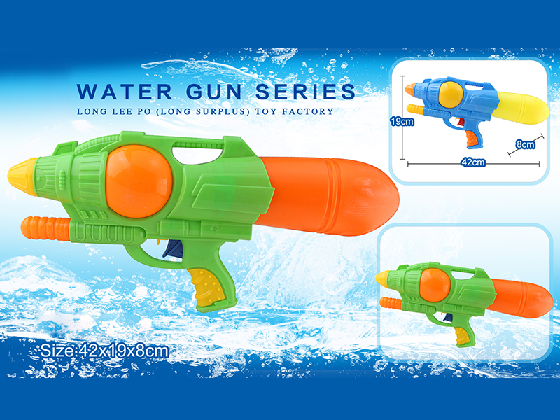 Water Gun
