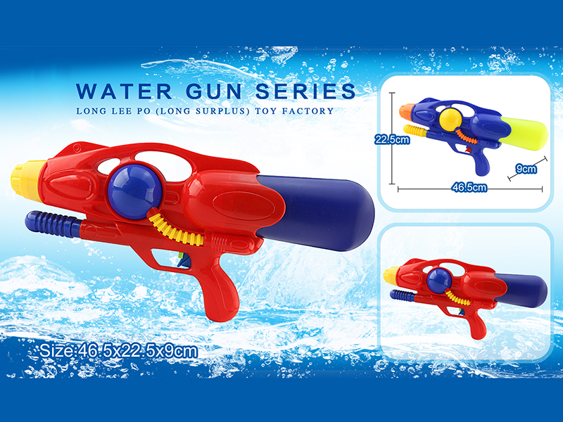 Water Gun