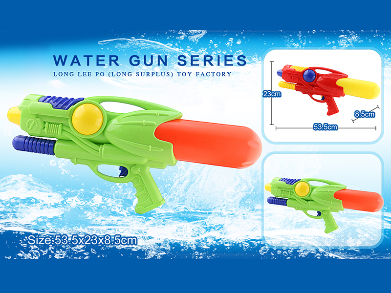 Water Gun