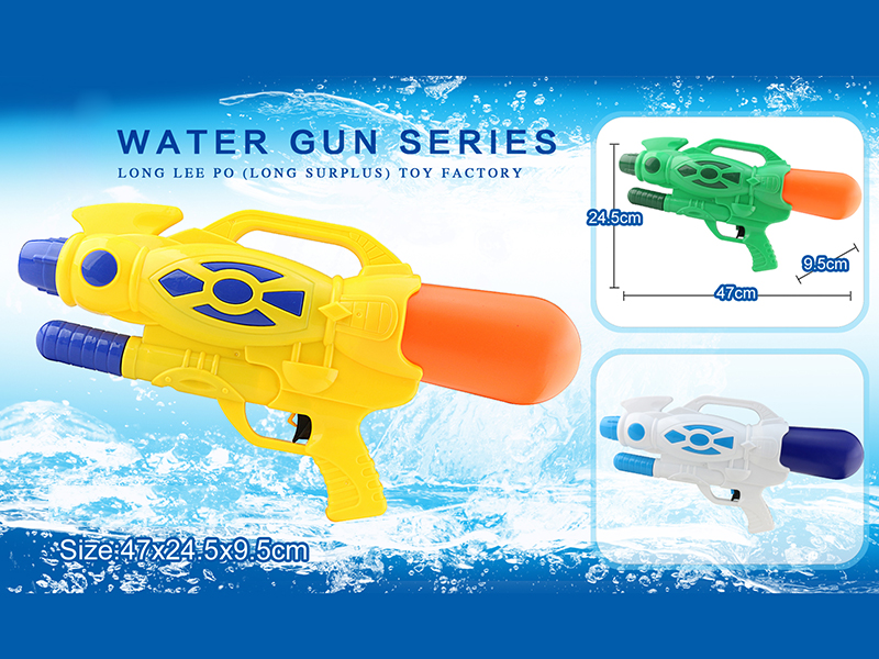 Water Gun