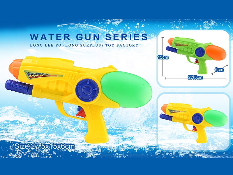 Water Gun