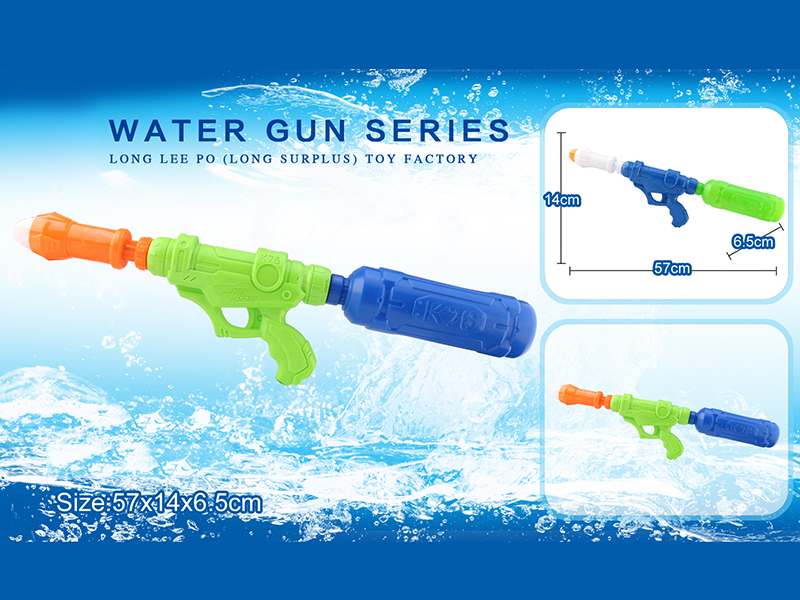 Water Gun