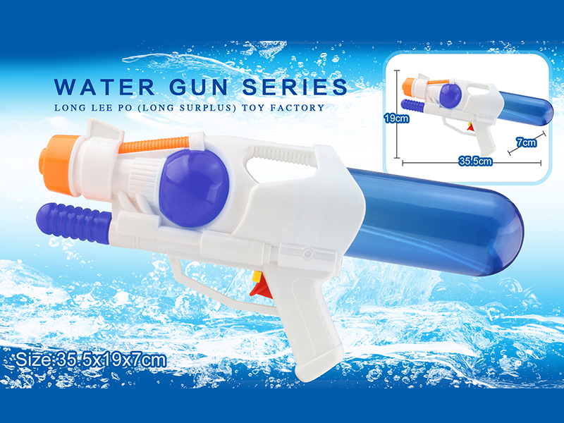 Water Gun