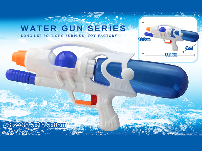 Water Gun
