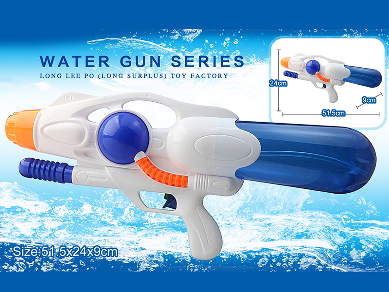 Water Gun
