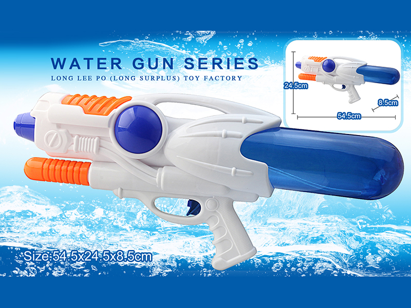 Water Gun