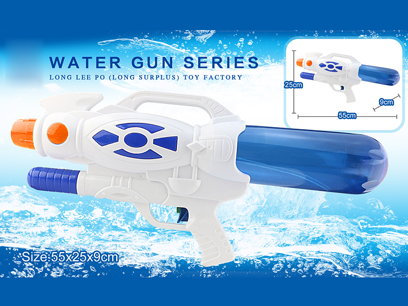 Water Gun