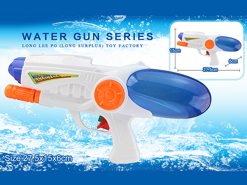 Water Gun