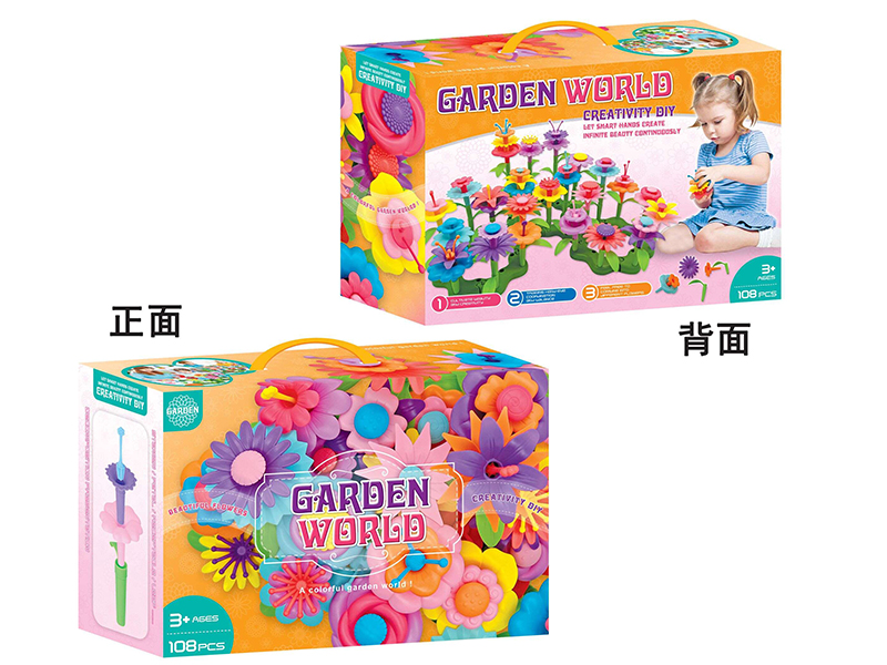 DIY Garden World