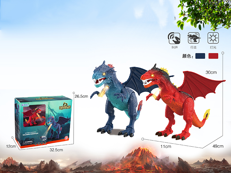 B/O Simulated Dinosaur