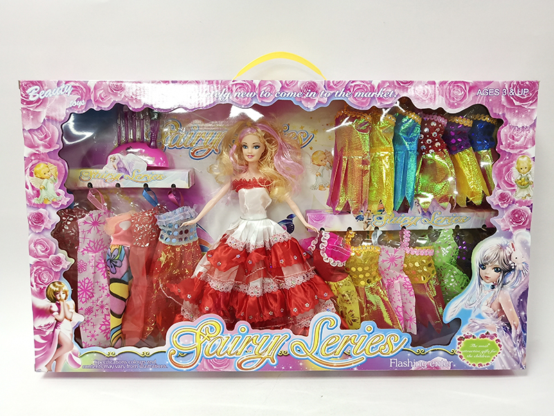 Solid Doll Set