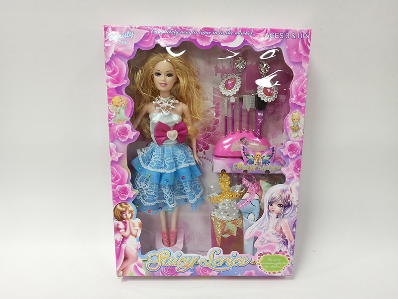 Solid Doll Set