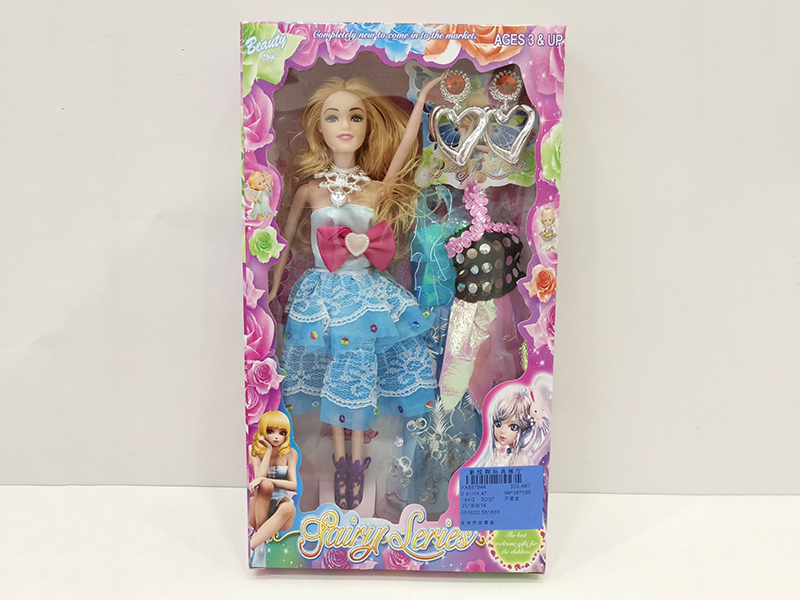 Solid Doll Set