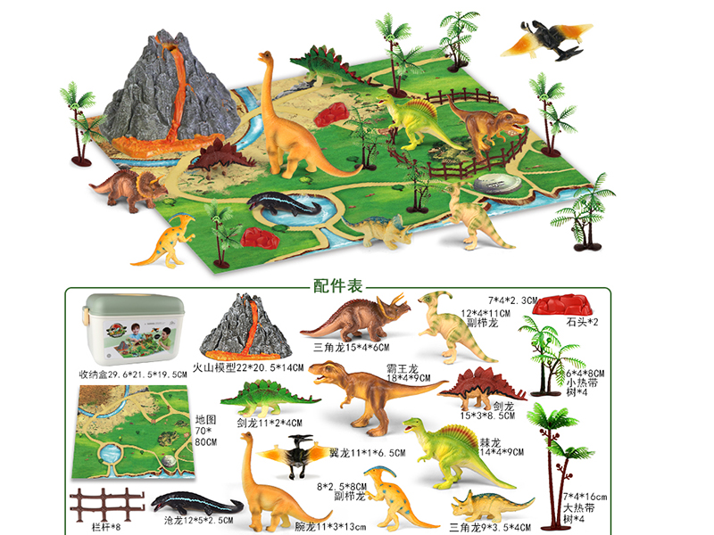 Dinosaur Volcano Model Carpet Set