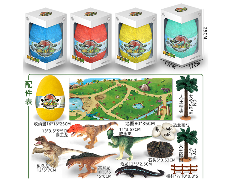 Dinosaur Egg Carpet Set