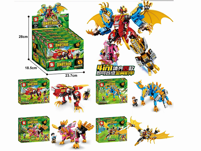 Dinosaur World Building Blocks